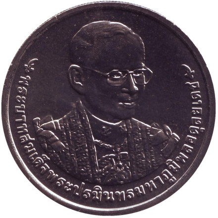 Монета 50 батов. 2016 год, Таиланд. 70 лет правления Короля Рамы IX.