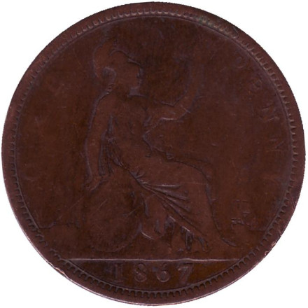 Монета 1 пенни. 1867 год, Великобритания.