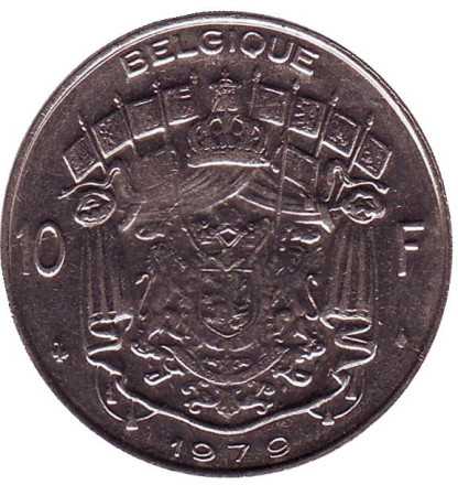 Монета 10 франков. 1979 год, Бельгия. (Belgique)