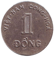 Монета 1 донг. 1964 год, Вьетнам.