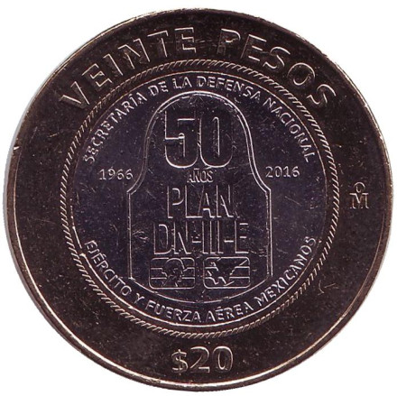 Монета 20 песо. 2016 год, Мексика. Плану DN-III-E. (План содействия гражданскому населению в случаях бедствий.