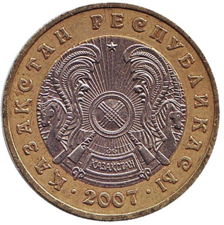 Монета 100 тенге, 2007 год, Казахстан. (Из обращения).