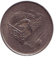 Монета 20 сен. 2005 год, Малайзия. Корзина с едой. Монета 20 сен. 2005 год, Малайзия. Корзина с едой.