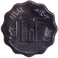 Монета 10 филсов. 1982 год, Ирак. Ворота Иштар. Восстановление Вавилона. Монета 10 филсов. 1982 год, Ирак. Ворота Иштар. Восстановление Вавилона.