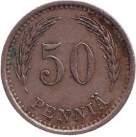 Монета 50 пенни. 1937 год, Финляндия. 