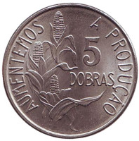 ФАО. Початки кукурузы. Монета 5 добр. 1977 год, Сан-Томе и Принсипи.