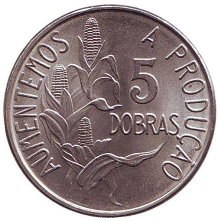 Монета 5 добр. 1977 год, Сан-Томе и Принсипи. ФАО. Початки кукурузы.