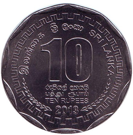 Монета 10 рупий. 2013 год, Шри-Ланка. Матара. Округа Шри-Ланки. Монета 10 рупий. 2013 год, Шри-Ланка. Матара. Округа Шри-Ланки.