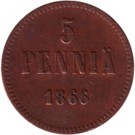Монета 5 пенни. 1866 год, Финляндия в составе Российской Империи. Монета 5 пенни. 1866 год, Финляндия в составе Российской Империи.
