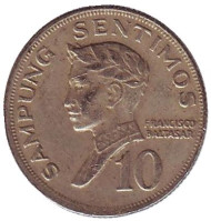 Монета 10 сентимо. 1969 год, Филиппины. Монета 10 сентимо. 1969 год, Филиппины.