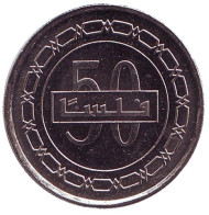 Монета 50 филсов. 2010 год, Бахрейн. Монета 50 филсов. 2010 год, Бахрейн.