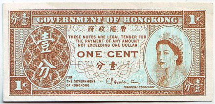 Банкнота 1 цент. 1971-1981 гг., Гонконг. Из обращения.