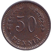 Монета 50 пенни. 1943 год, Финляндия. (железо)