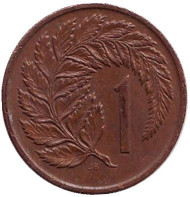 Монета 1 цент. 1975 год, Новая Зеландия. Лист папоротника. Монета 1 цент. 1975 год, Новая Зеландия. Лист папоротника.