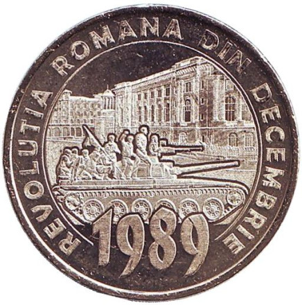 Монета 50 бани. 2019 год, Румыния. 30 лет Румынской революции декабря 1989 года.
