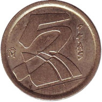 Монета 5 песет. 1998 год, Испания.
