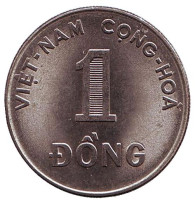 Монета 1 донг. 1971 год, Вьетнам.
