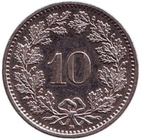 Монета 10 раппенов. 2006 год, Швейцария.