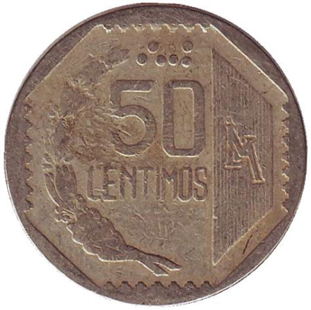 Монета 50 сентимов. 1994 год, Перу.