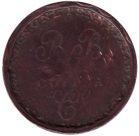 Токен 1 пенни. 1811 год, Великобритания. BB & Copper Co. (Bristol Brass & Copper Company)