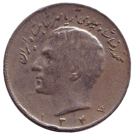 Монета 10 риалов. 1968 год, Иран.