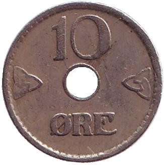 Монета 10 эре. 1924 год, Норвегия.