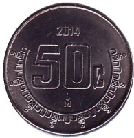 Монета 50 сентаво. 2014 год, Мексика. 