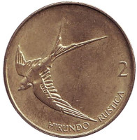 Деревенская ласточка. Монета 2 толара. 1996 год, Словения.
