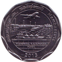 Хамбантота. Округа Шри-Ланки. Монета 10 рупий. 2013 год, Шри-Ланка. 