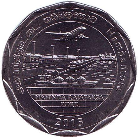 Монета 10 рупий. 2013 год, Шри-Ланка. Хамбантота. Округа Шри-Ланки.