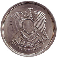 Орёл. Монета 10 пиастров. 1972 год, Египет. aUNC.