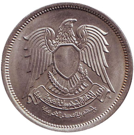 Монета 10 пиастров. 1972 год, Египет. aUNC. Орёл.