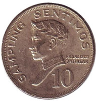 Монета 10 сентимо. 1970 год, Филиппины. Монета 10 сентимо. 1970 год, Филиппины.