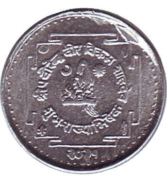 Монета 1 пайс. 1974 год, Непал. Коронация Бирендры.