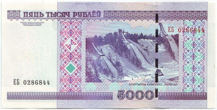 Банкнота 5000 рублей. 2000 год, Беларусь. (С защитной лентой)
