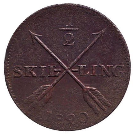 Монета 1/2 скиллинга. 1820 год, Швеция.