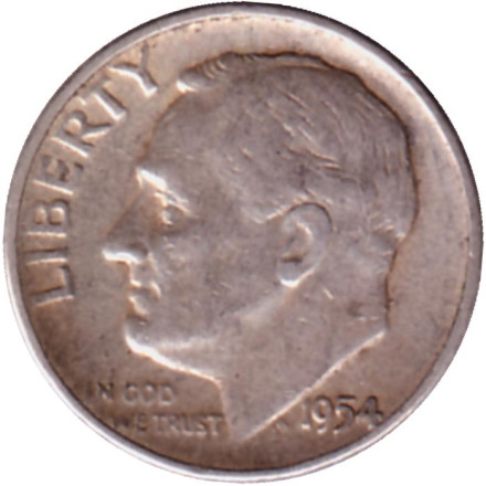 Монета 10 центов. 1954 год, США. (Без отметки монетного двора) Рузвельт.