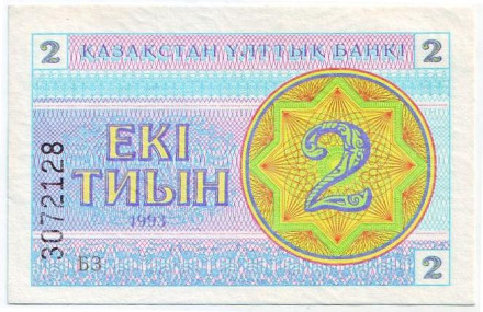 Банкнота 2 тиына. 1993 год, Казахстан. (Номер приспущен)