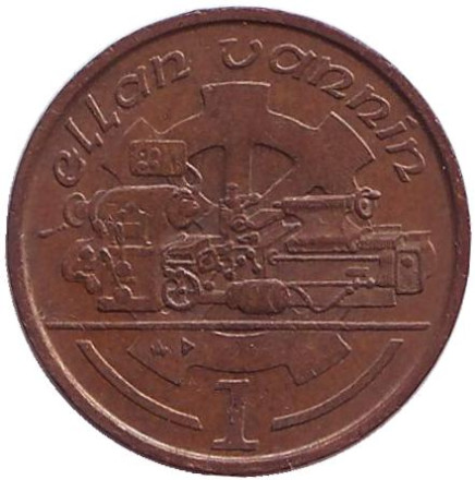 Монета 1 пенни, 1988 год, Остров Мэн. (AD) Токарный станок.