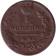 Монета 1 копейка. 1819 год (ЕМ НМ), Российская империя. Монета 1 копейка. 1819 год (ЕМ НМ), Российская империя.