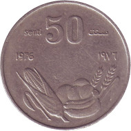 Монета 50 сенти. 1976 год, Сомали. Монета 50 сенти. 1976 год, Сомали.