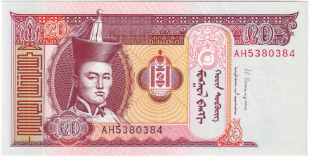 Банкнота 20 тугриков. 2013 год, Монголия. Дамдин Сухэ-Батор.