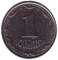 Монета 1 копейка. 2004 год, Украина. Монета 1 копейка. 2004 год, Украина.