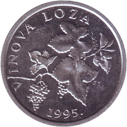 Монета 2 липы. 1995 год, Хорватия. Виноградная лоза.