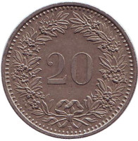 Монета 20 раппенов. 1994 год, Швейцария.