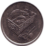 Монета 20 сен. 2010 год, Малайзия. Корзина с едой. Монета 20 сен. 2010 год, Малайзия. Корзина с едой.