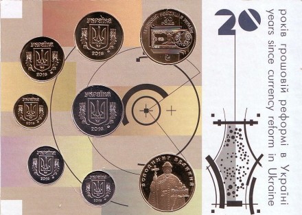 20 лет денежной реформе в Украине. Годовой набор монет. Украина, 2016 год. 20 лет денежной реформе в Украине. Годовой набор монет. Украина, 2016 год.