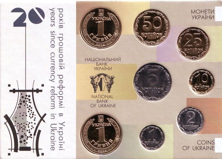 20 лет денежной реформе в Украине. Годовой набор монет. Украина, 2016 год. 20 лет денежной реформе в Украине. Годовой набор монет. Украина, 2016 год.