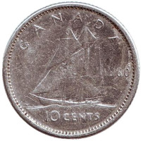 Парусник. Монета 10 центов. 1960 год, Канада.