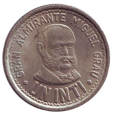 Монета 1 инти. 1987 год, Перу. Из обращения. Мигель Грау.
